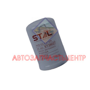 Фильтр гидравлический ST39027/JX9027